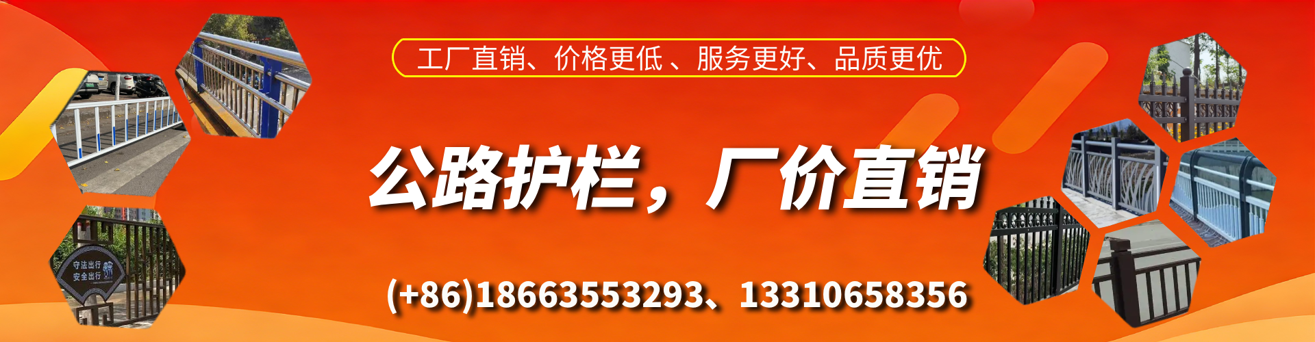无为公路护栏生产厂家